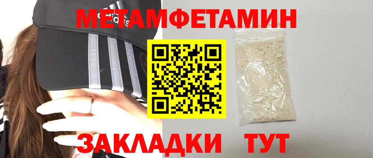Амфетамин  Вход с VPN  Мыски  АМФ 98% 