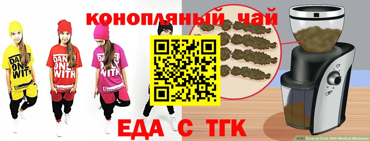Меф   Кокаин  МДМА  Вход с VPN  Гашиш  Купить наркотик  Вейп ТГК  Бошки Шишки  Мыски  ГАШ 