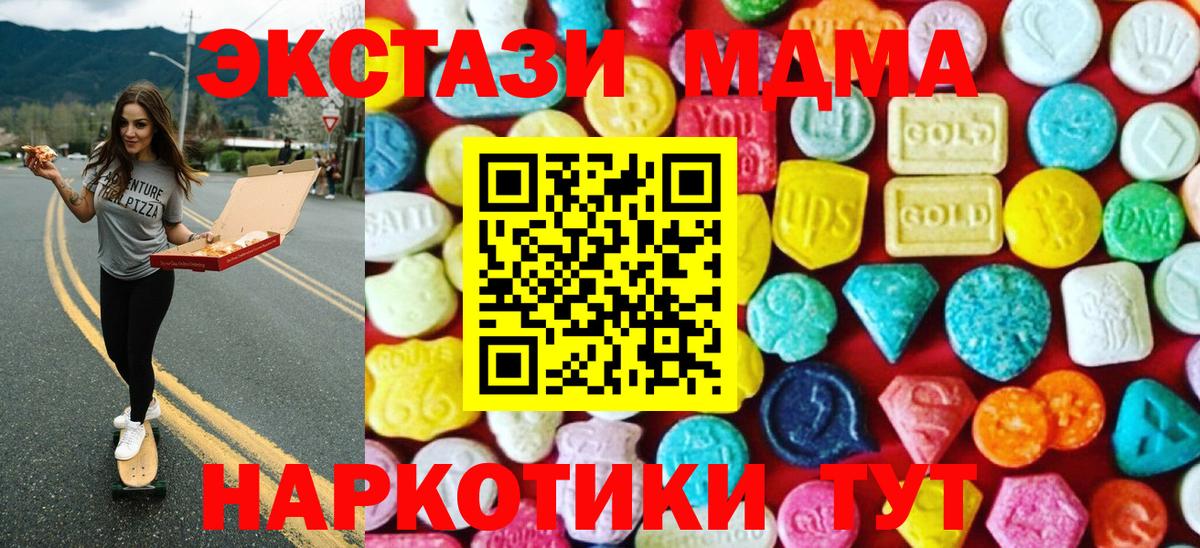 где найти   ЭКСТАЗИ Punisher  Экстази ешки  ЭКСТАЗИ  Вход с VPN  Мыски 