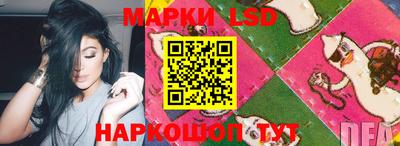 mix Донецк