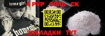 mix Донецк
