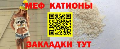 mix Донецк