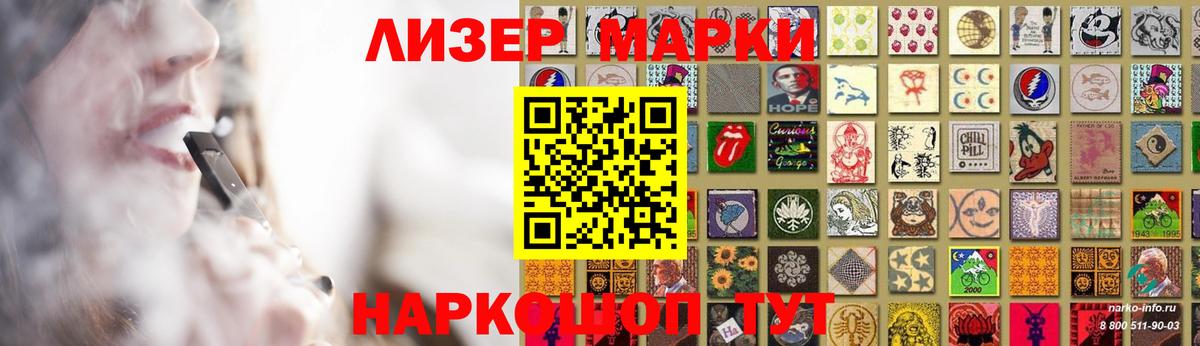 Мыски  МЕГА маркетплейс  LSD-25 экстази кислота  Вход с VPN  Лсд 25 экстази кислота 
