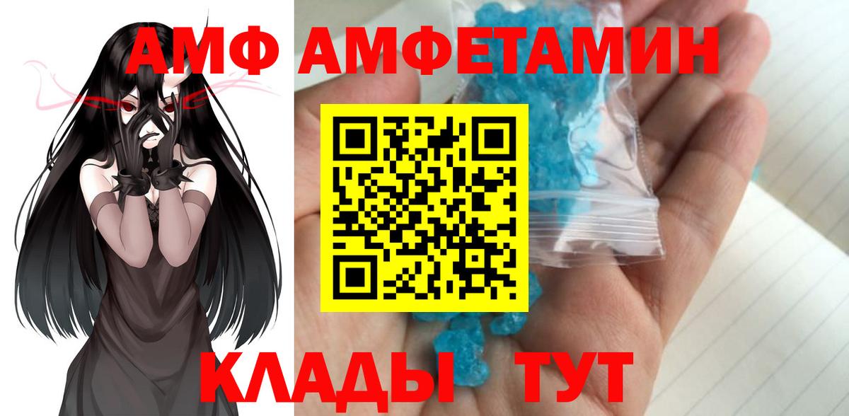 Мыски  Первитин пудра  Вход с VPN 