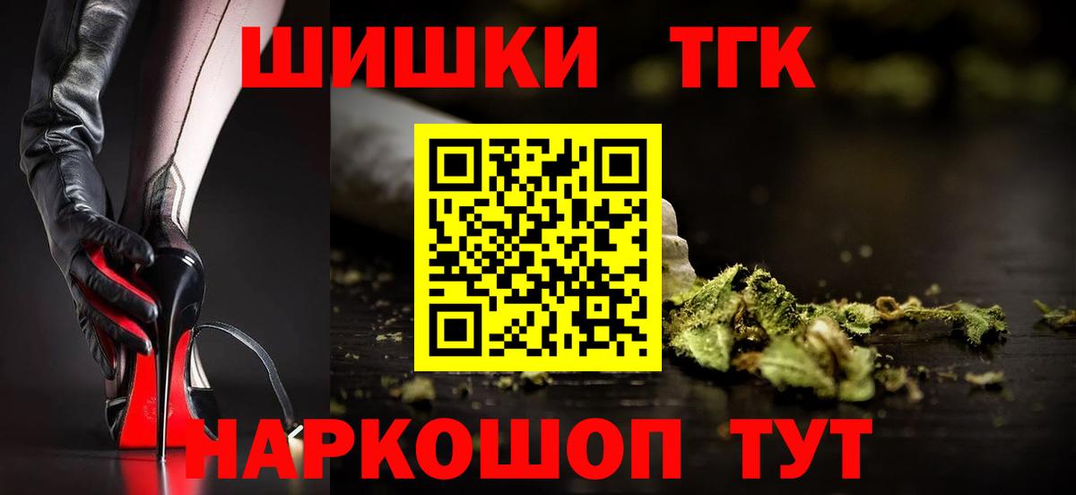 Мыски  Бошки Шишки OG Kush  Марихуана Amnesia  Вход с VPN  Бошки Шишки AK-47 